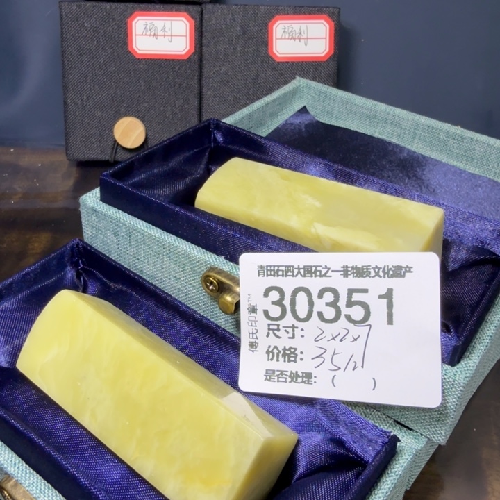 青田石12.13青田石雕厂家直销