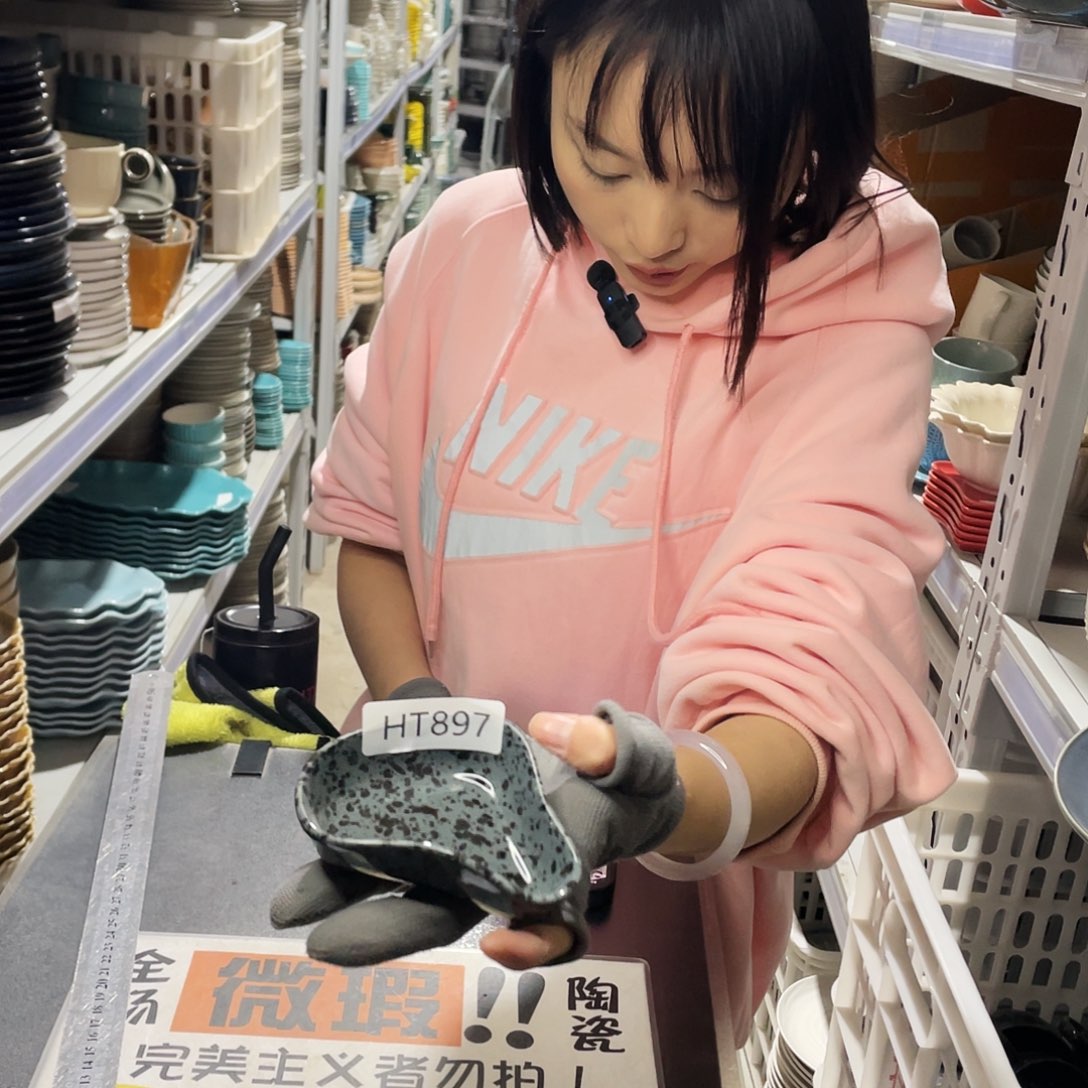 杯897。             6个