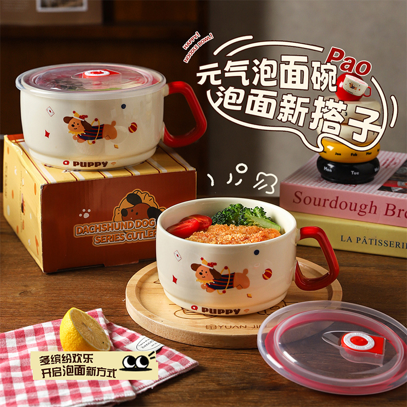 舍里高颜值小狗泡面碗带盖大容量宿舍学生打饭碗微波炉螺蛳粉面碗