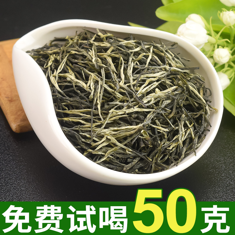 茉莉花茶2025新茶特级浓香型耐泡袋装正宗广西横县毛尖小松针茶叶