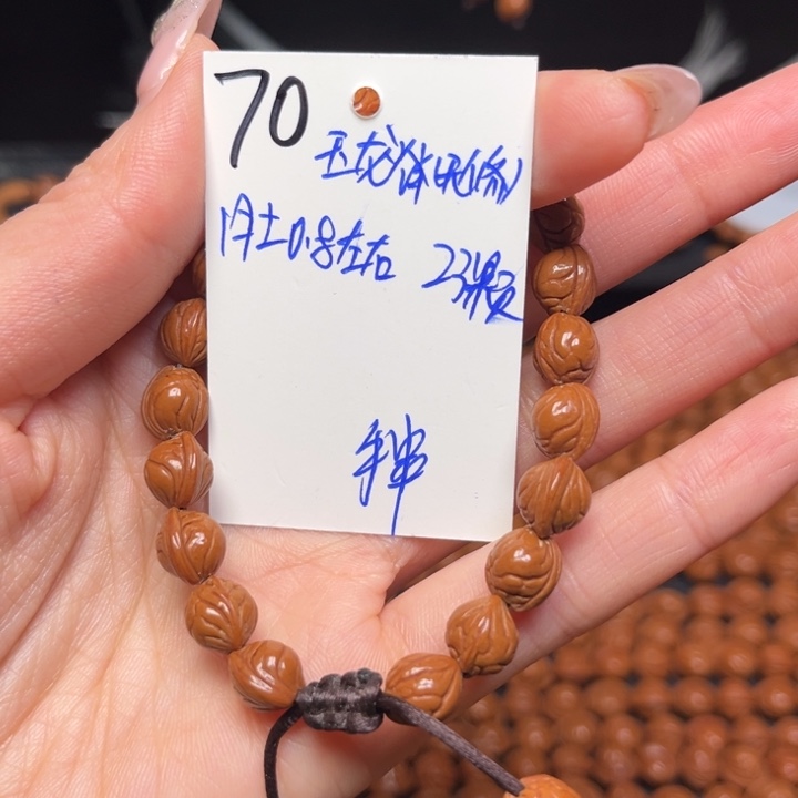 桃核吊坠玉龙脊0.8尺寸