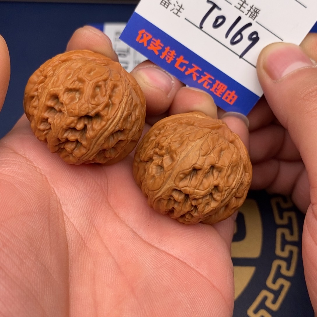 文玩核桃把件43元宝0169