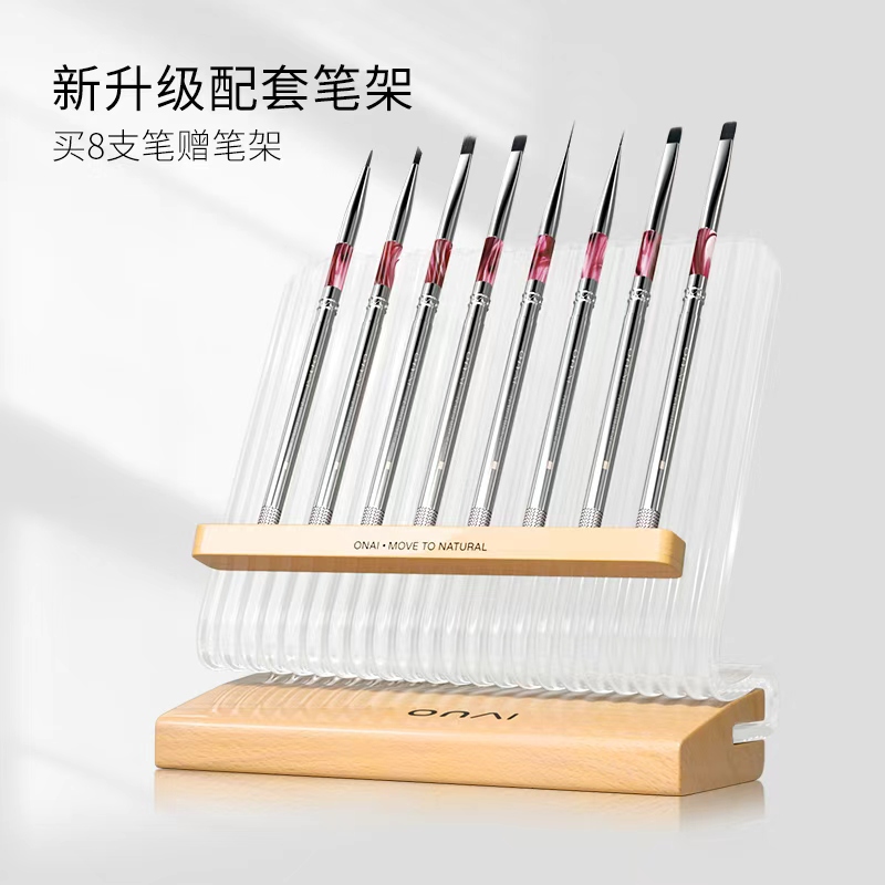 ONAI美甲笔刷彩绘笔画花专用工具拉线三角平头万能渐变光疗笔