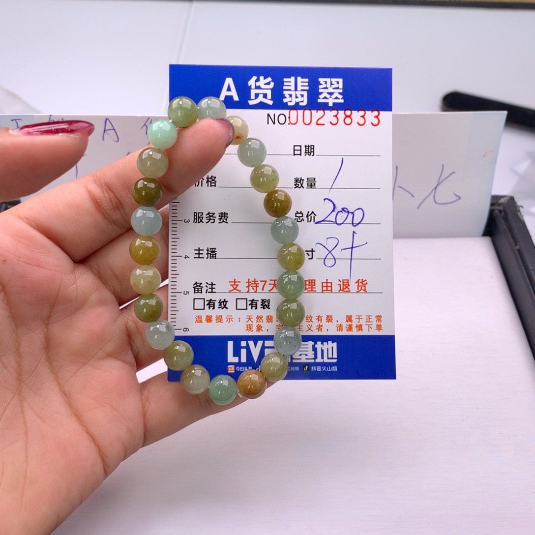 翡翠未镶嵌手链多样性