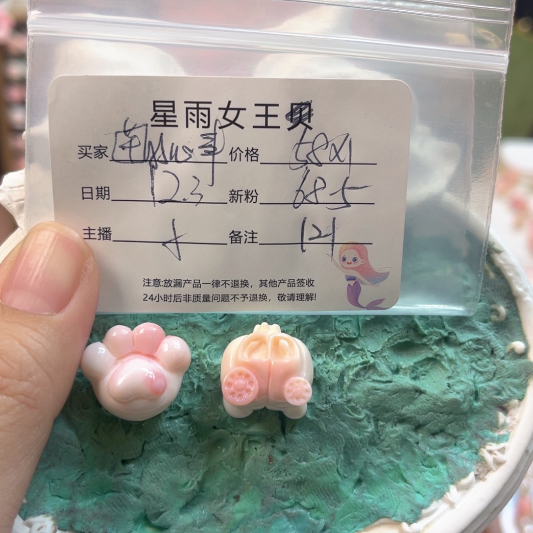 莲***事贝壳非金属粉嫩嫩贝贝