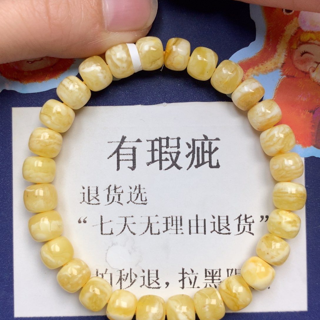 琥珀未镶嵌珠宝奇石316