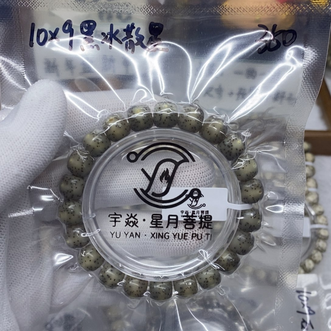 星月菩提手串于*六1233467999