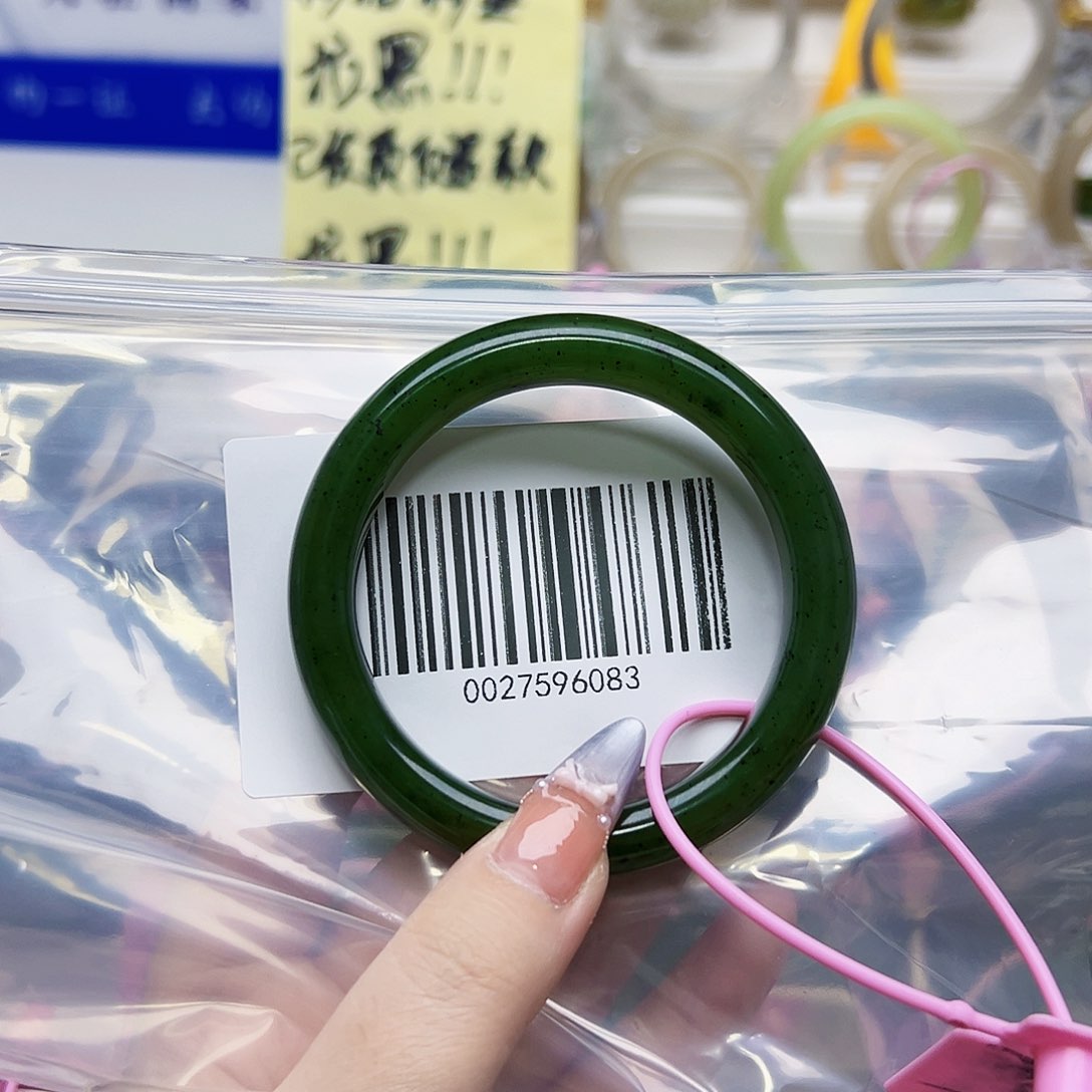 和田玉（碧玉）未镶嵌手镯