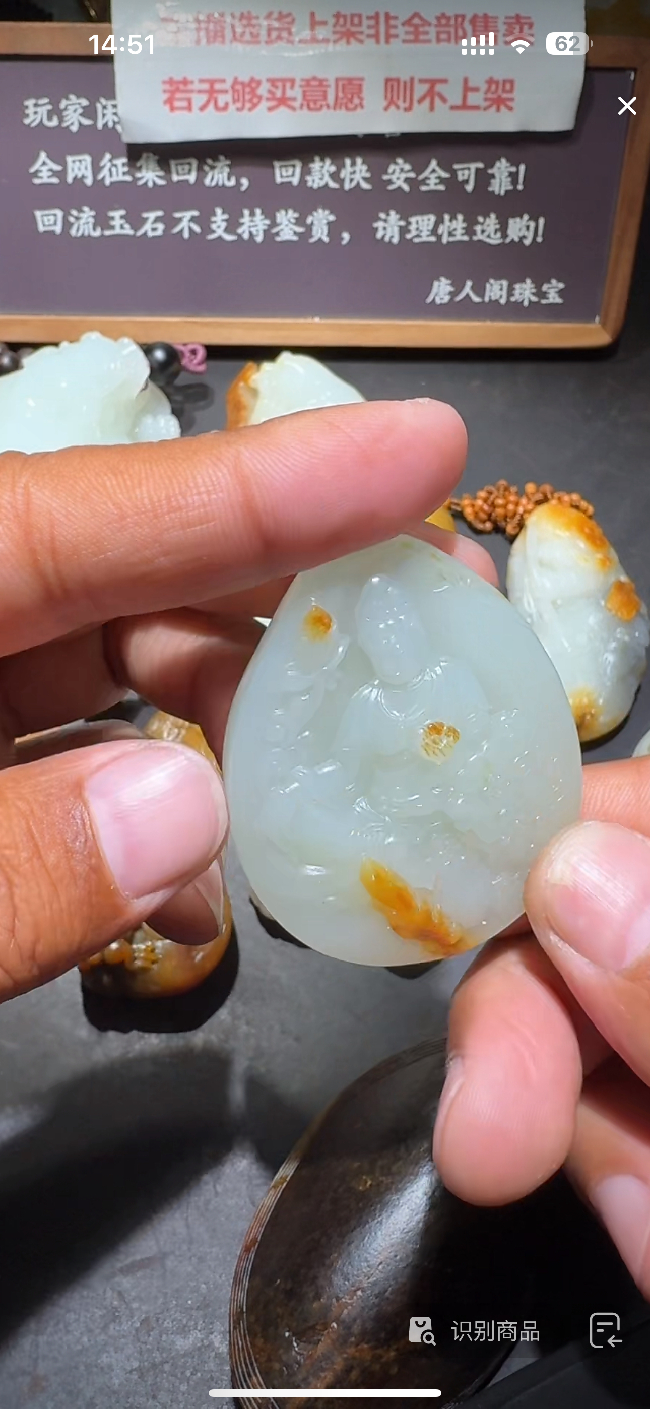 和田玉和田玉和田玉