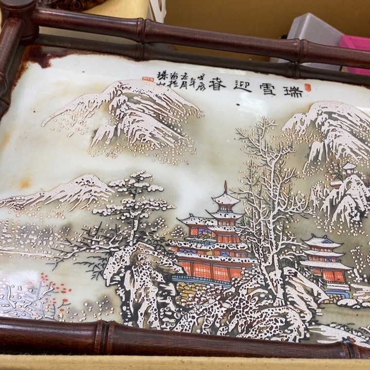 瓷片呃呃呃哦哦哦哦哦哦哦