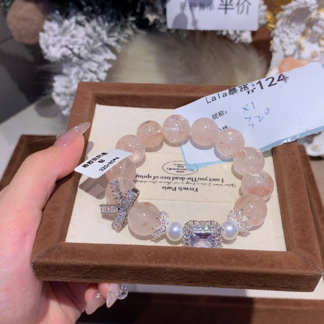 水晶手串未镶嵌༈124号