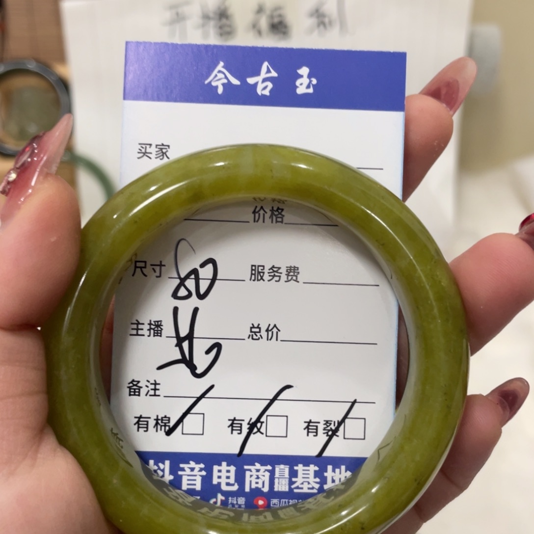 蛇纹石玉手镯未镶嵌