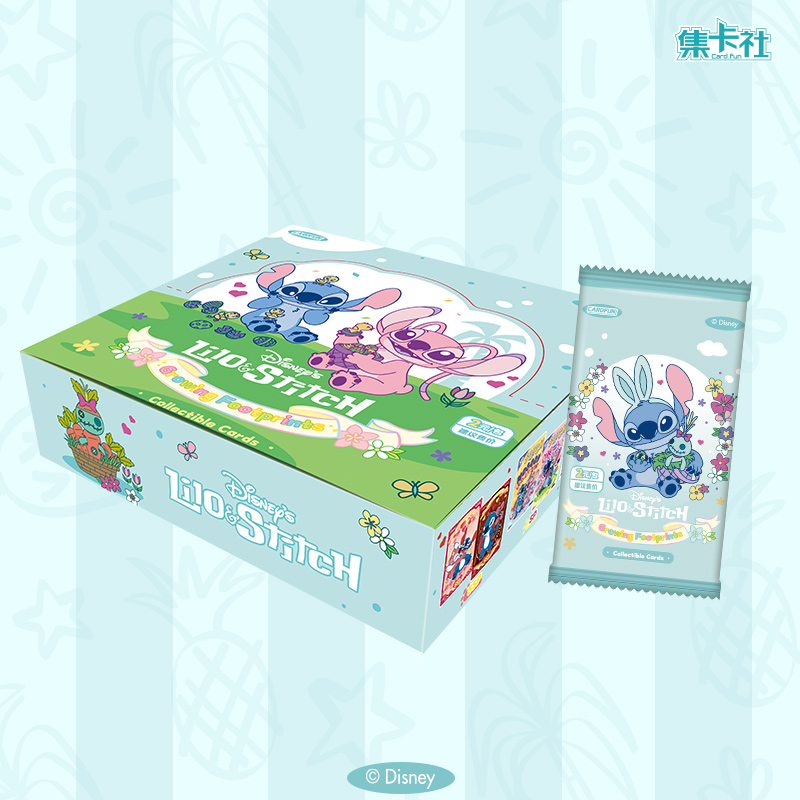 card.fun/集卡社【風風玩法合集】《星际宝贝》成长足迹系列收藏卡