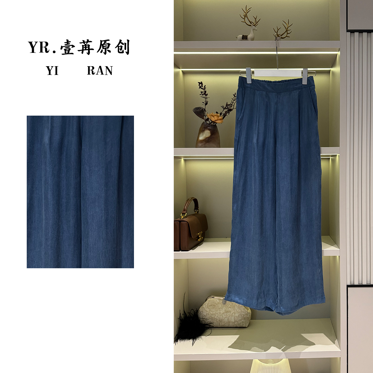 壹苒原创【霜面裤王】中式改良版设计师老料砂洗提花时尚裤YC7371