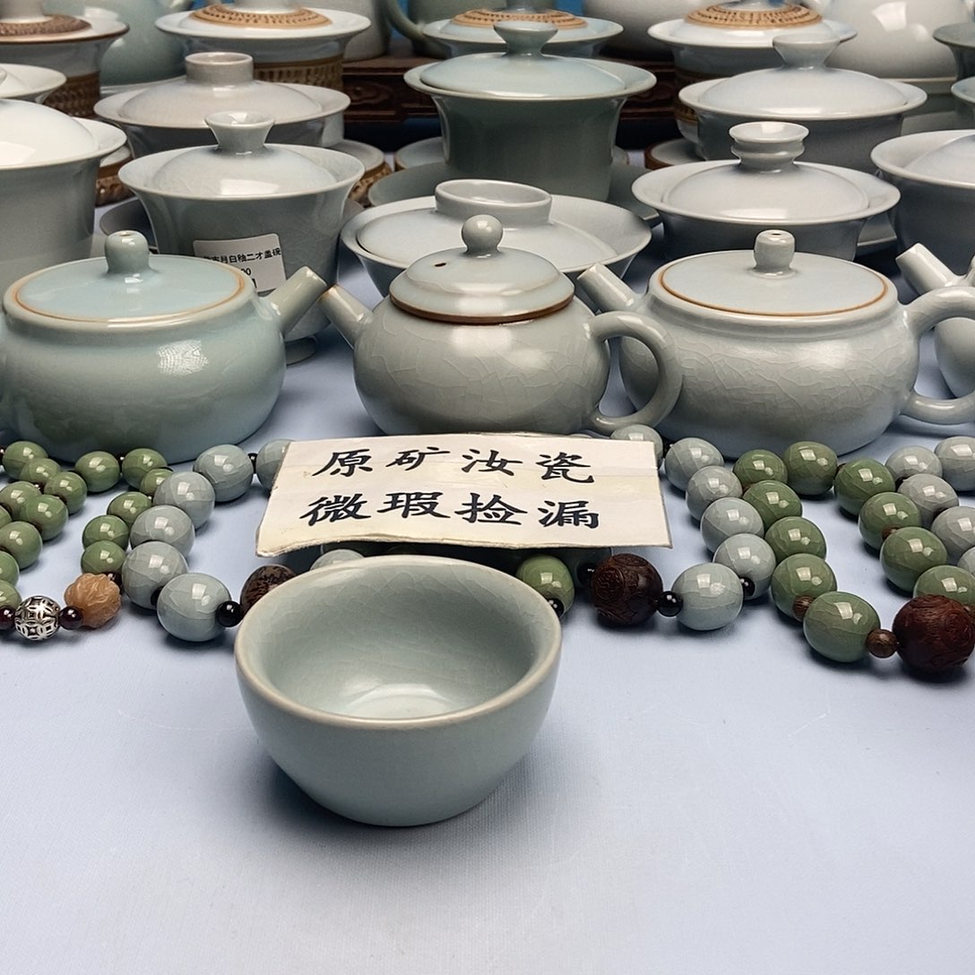 杯仿古天青微蓝压手杯原矿原釉原产地