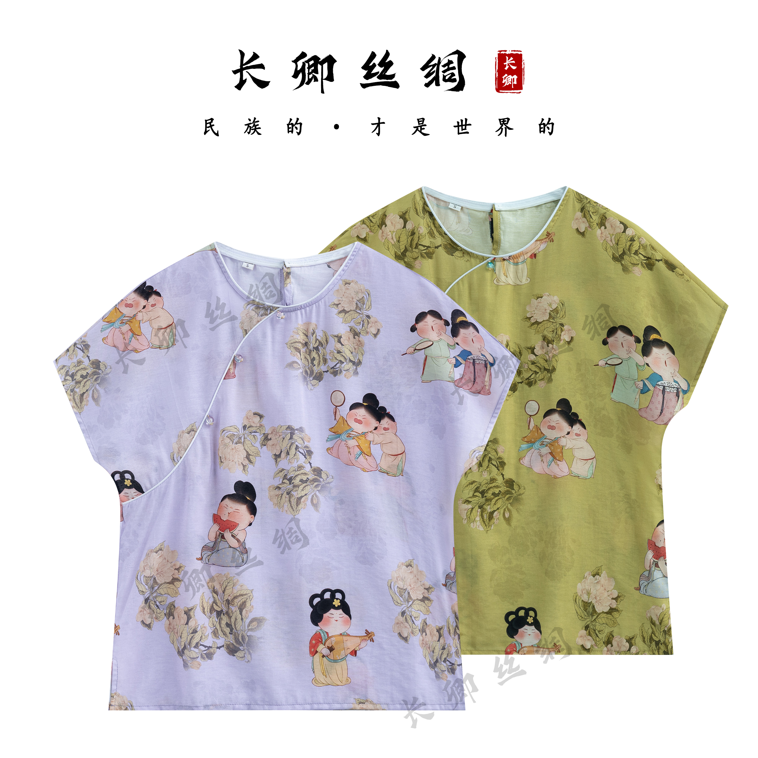 【倾云】新中式夏季小唐人提花斜襟新款国风女新中式短袖小衫W501