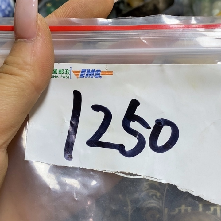 j***水五六七文玩专属连接