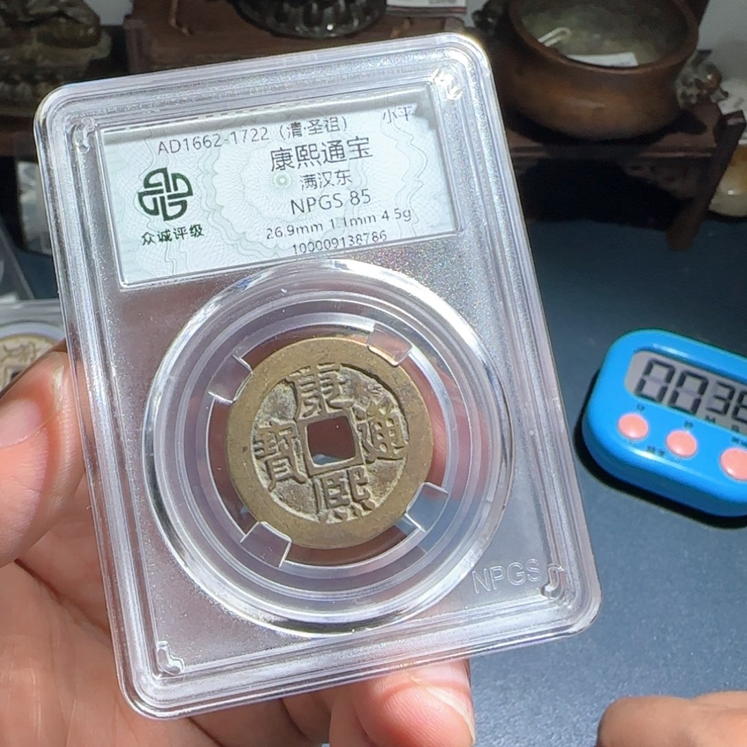 酒***弦铜康熙～宝福66666666666