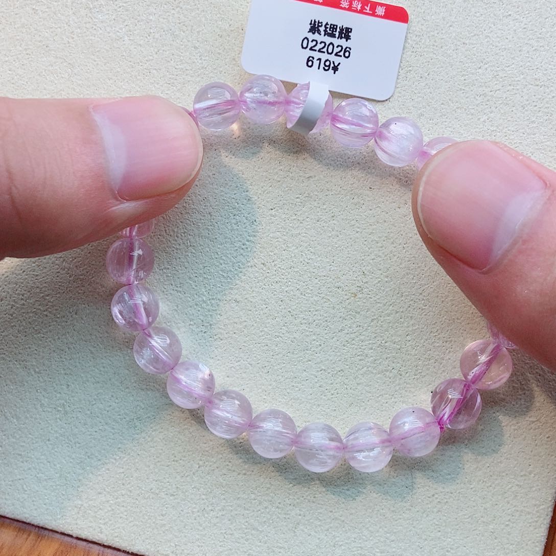 未镶嵌手链水晶紫锂辉