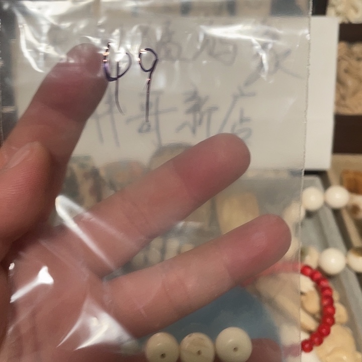 清***士猛犸象牙其他天然猛犸牙雕刻品