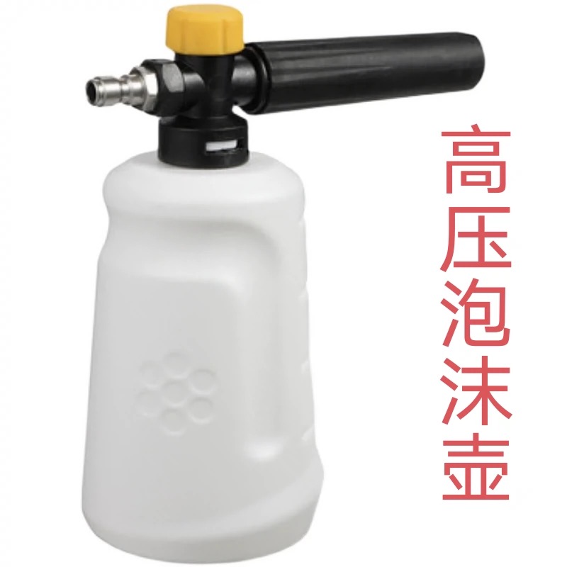家用PA泡沫壶多功高压洗车水枪喷水壶洗车神器发泡喷沫壶