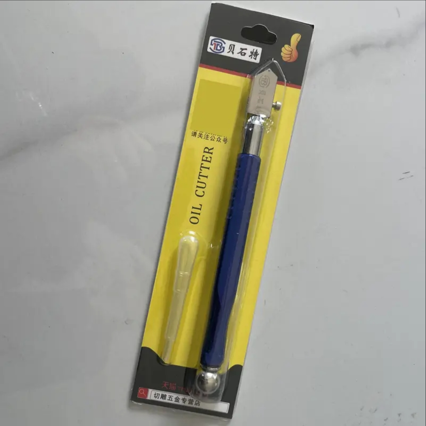 贝石特蓝色玻璃刀金刚石滚轮玻璃刀瓷砖切割刀