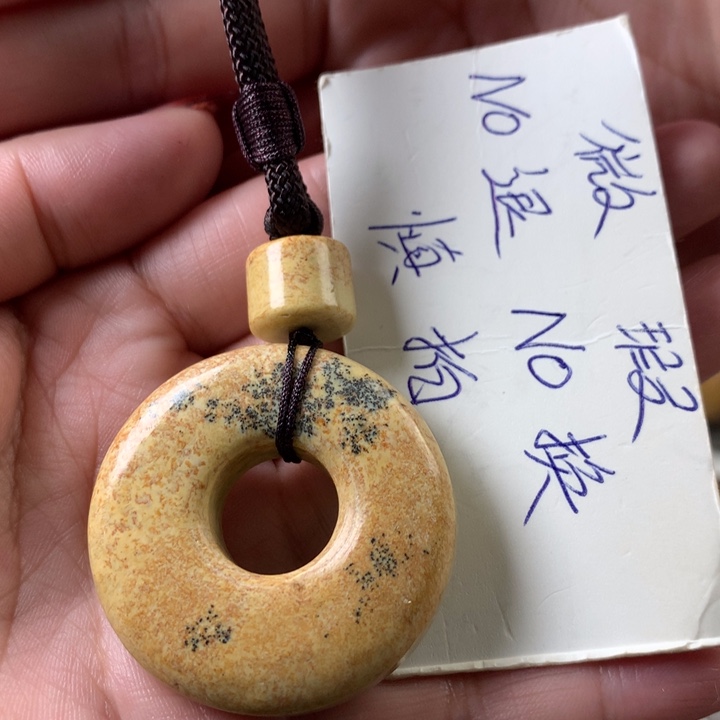 岫岩河磨玉（透闪石质玉）挂件未镶嵌