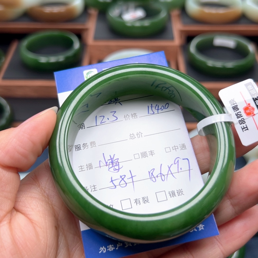 未镶嵌手镯和田玉（碧玉）左*琪