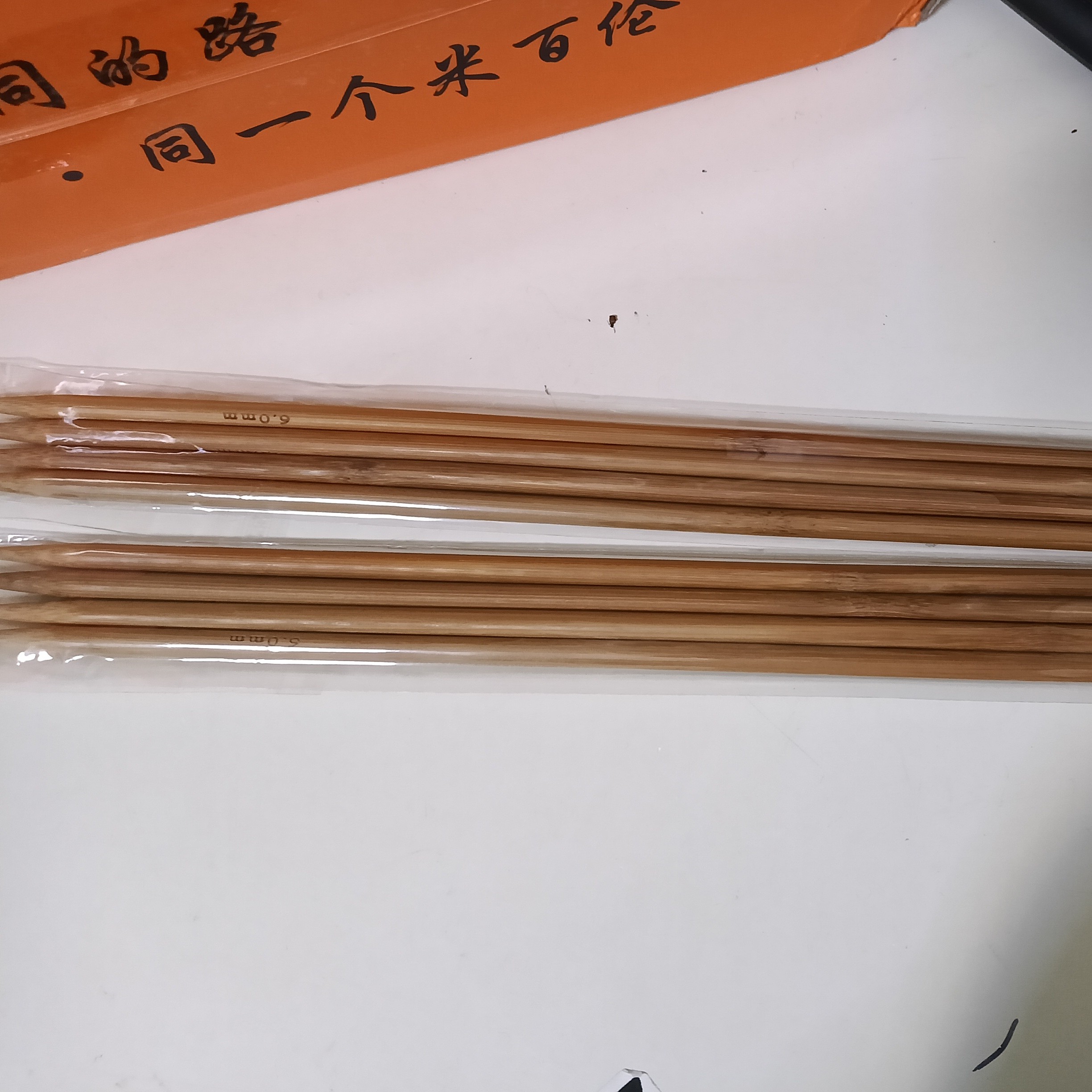 （6.0mm竹签棒针）编织工具