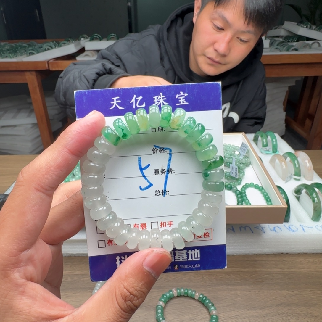 石英质玉（非洲翠）未镶嵌手镯