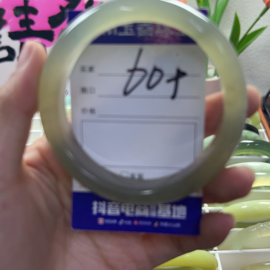 蛇纹石玉未镶嵌手镯589