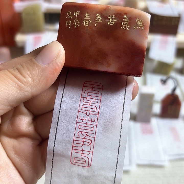 老挝石印石无意苦