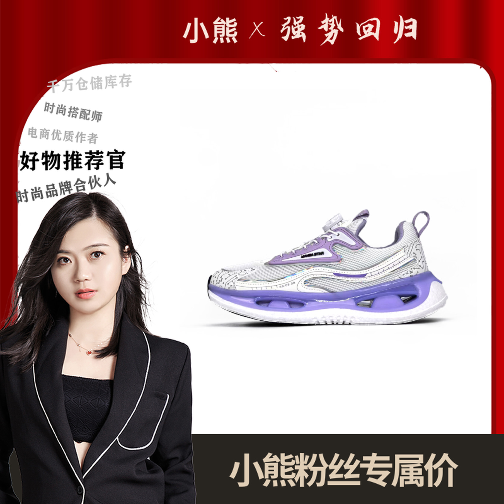 MBZX999休闲运动鞋