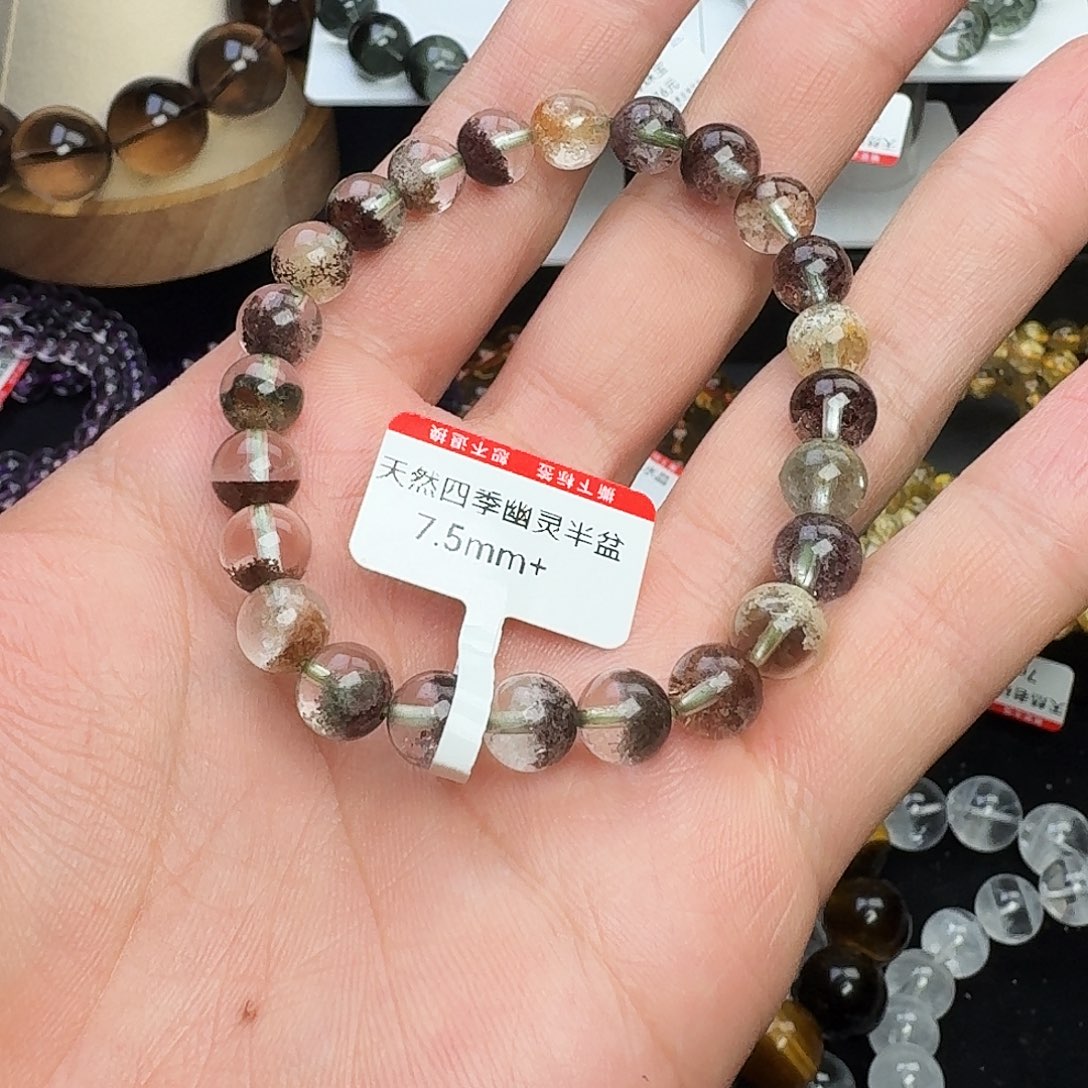 水晶手链未镶嵌四季幽灵7.5