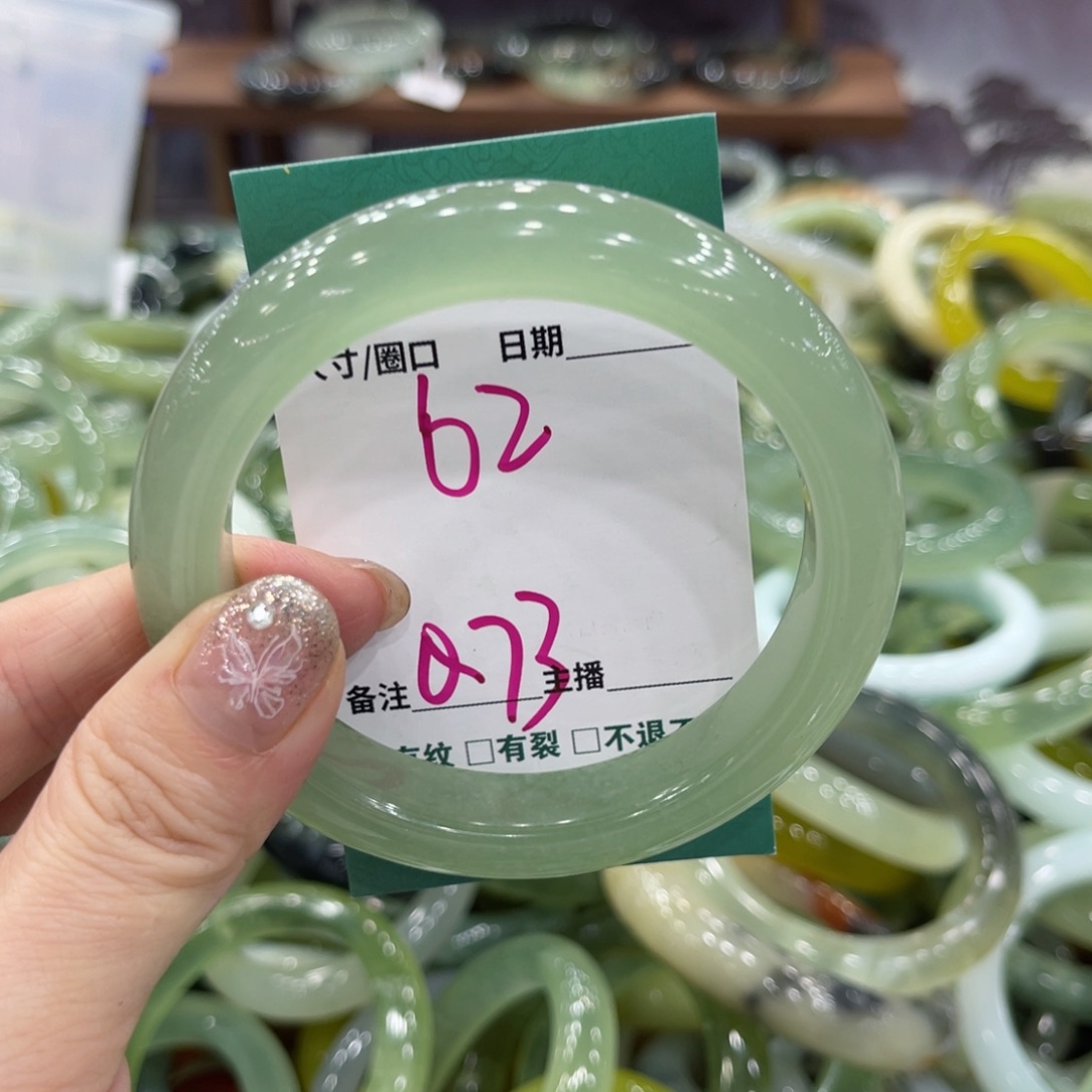 岫玉未镶嵌手镯手镯