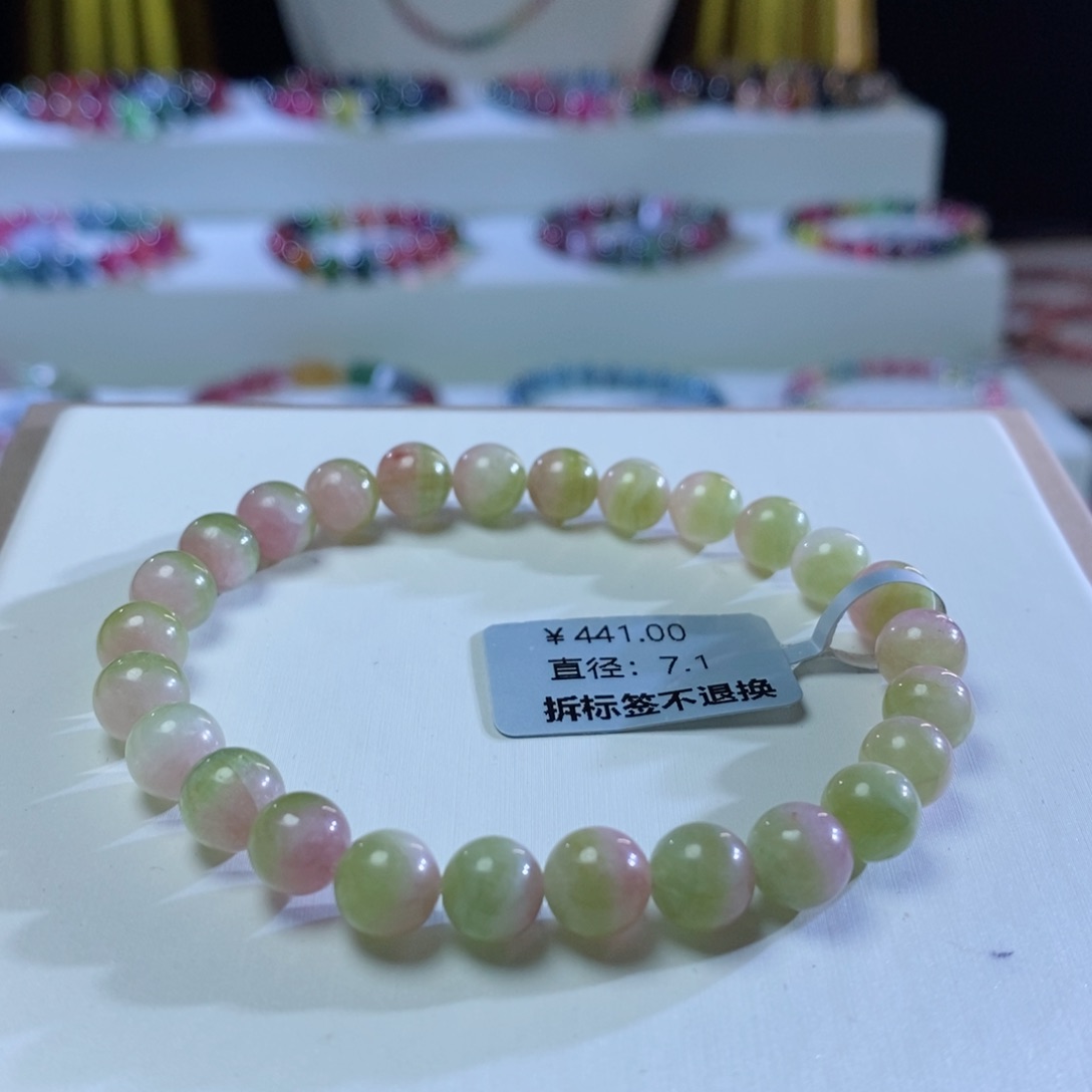 碧玺手链未镶嵌西瓜