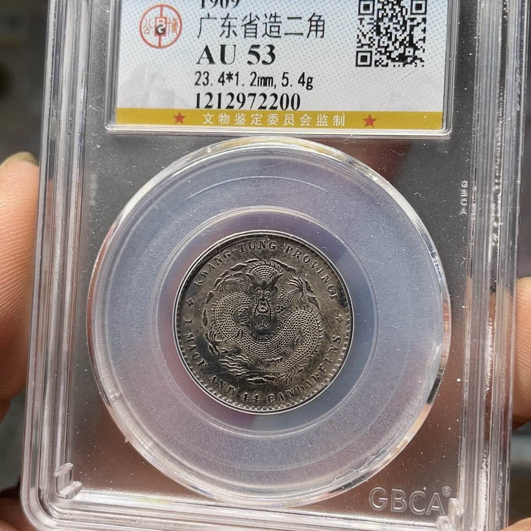 银有***福如图所说的一个