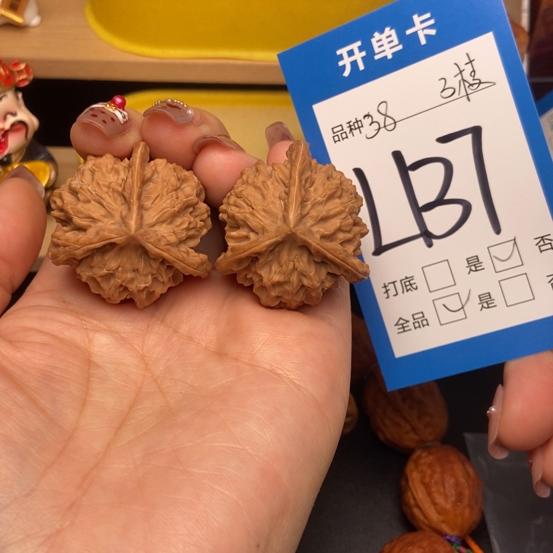 桃核吊坠核桃三棱全品