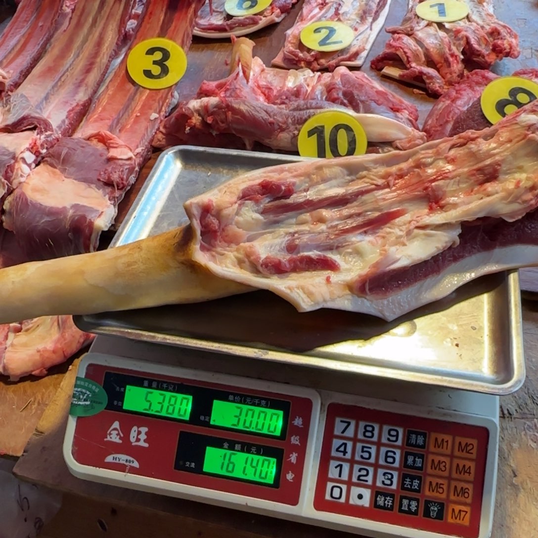 7中国大陆食用农产品5.38