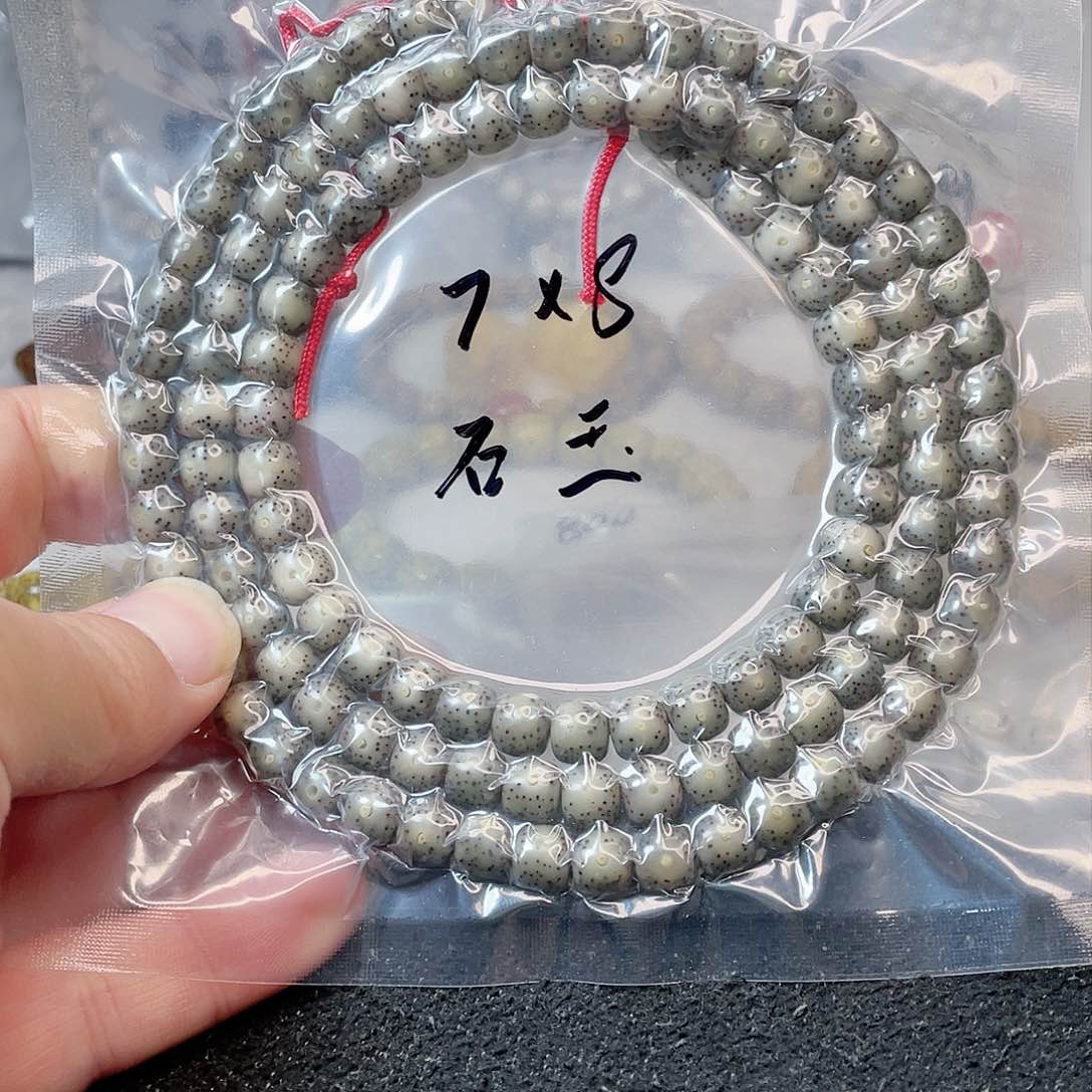 【闪购商品】星月菩提吊坠星月菩提7*8