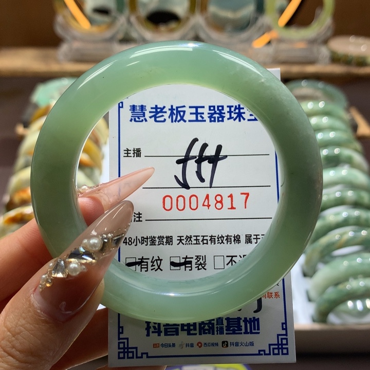 蛇纹石玉未镶嵌手镯