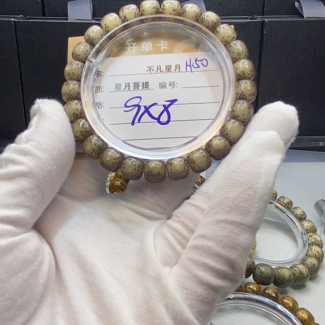 星月菩提手串11112222h50