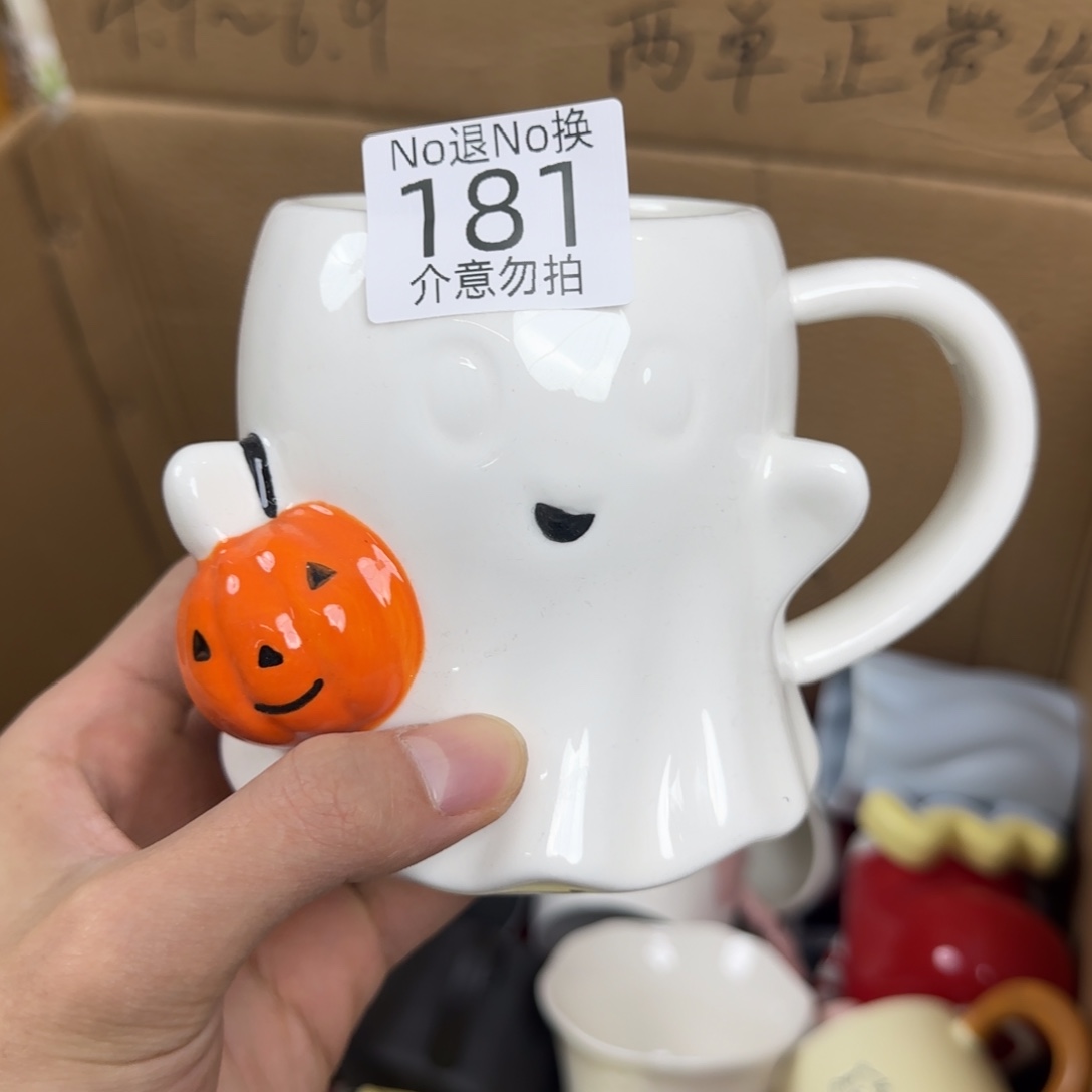 陶瓷无盖款瑕疵 181