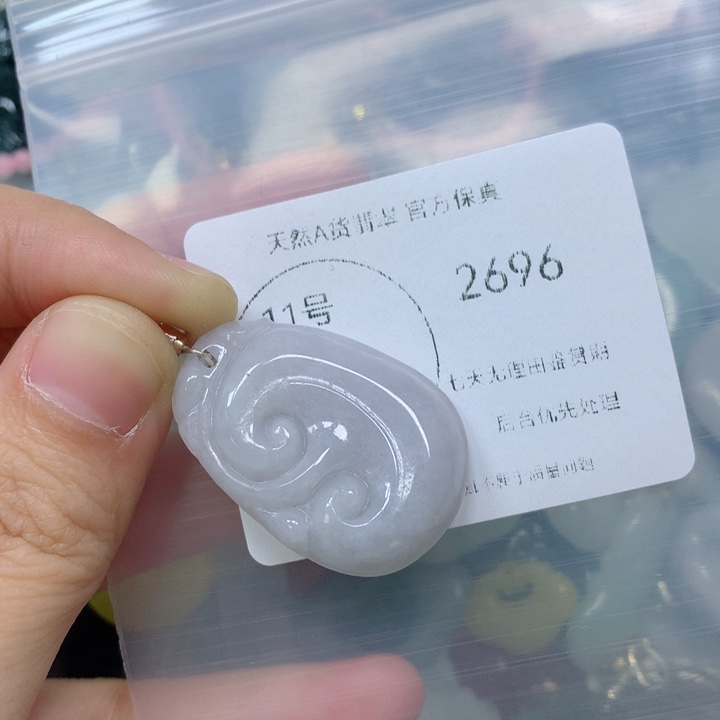 翡翠挂件未镶嵌翡翠