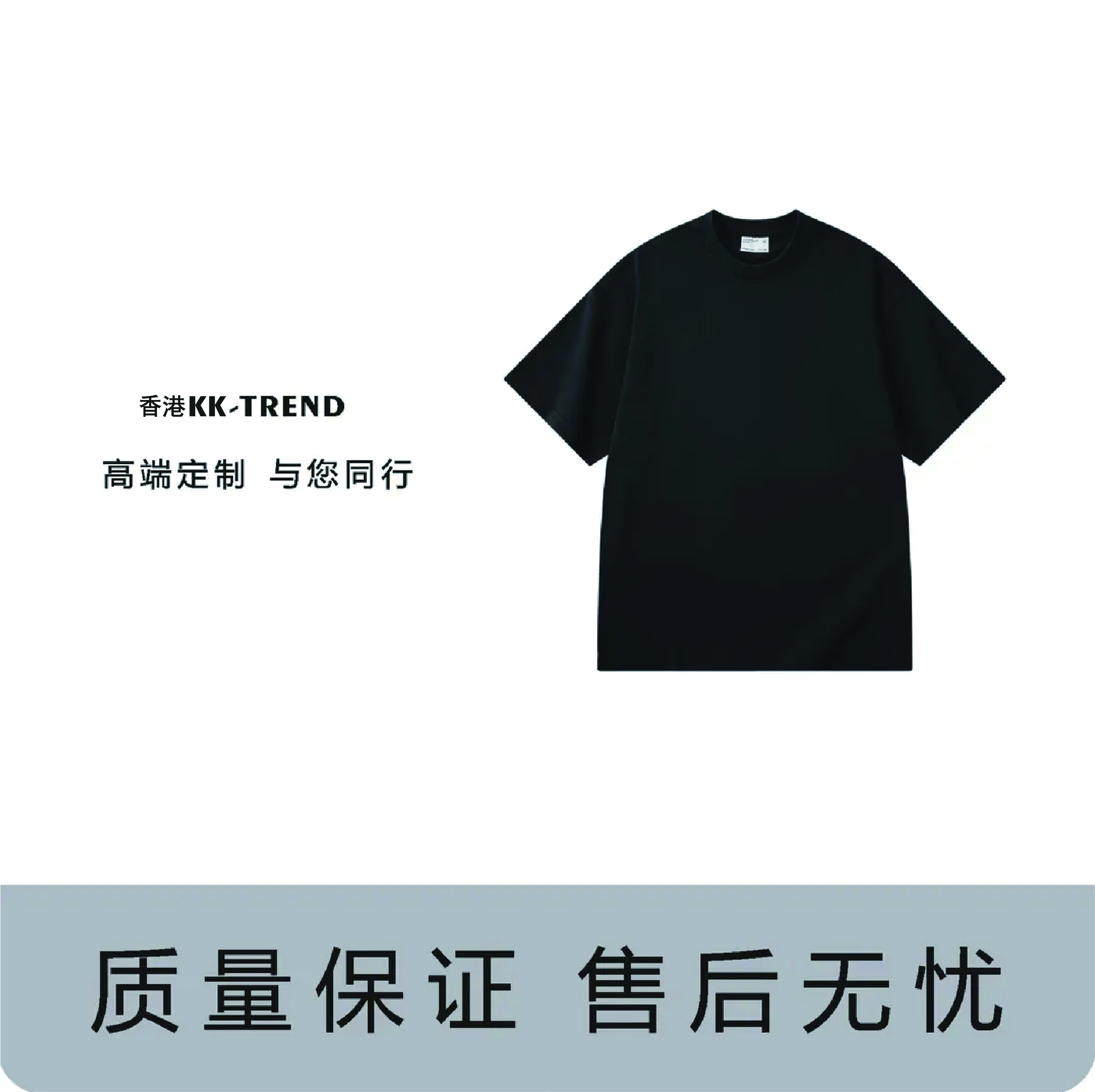 早春新款短袖男女同款（3165）