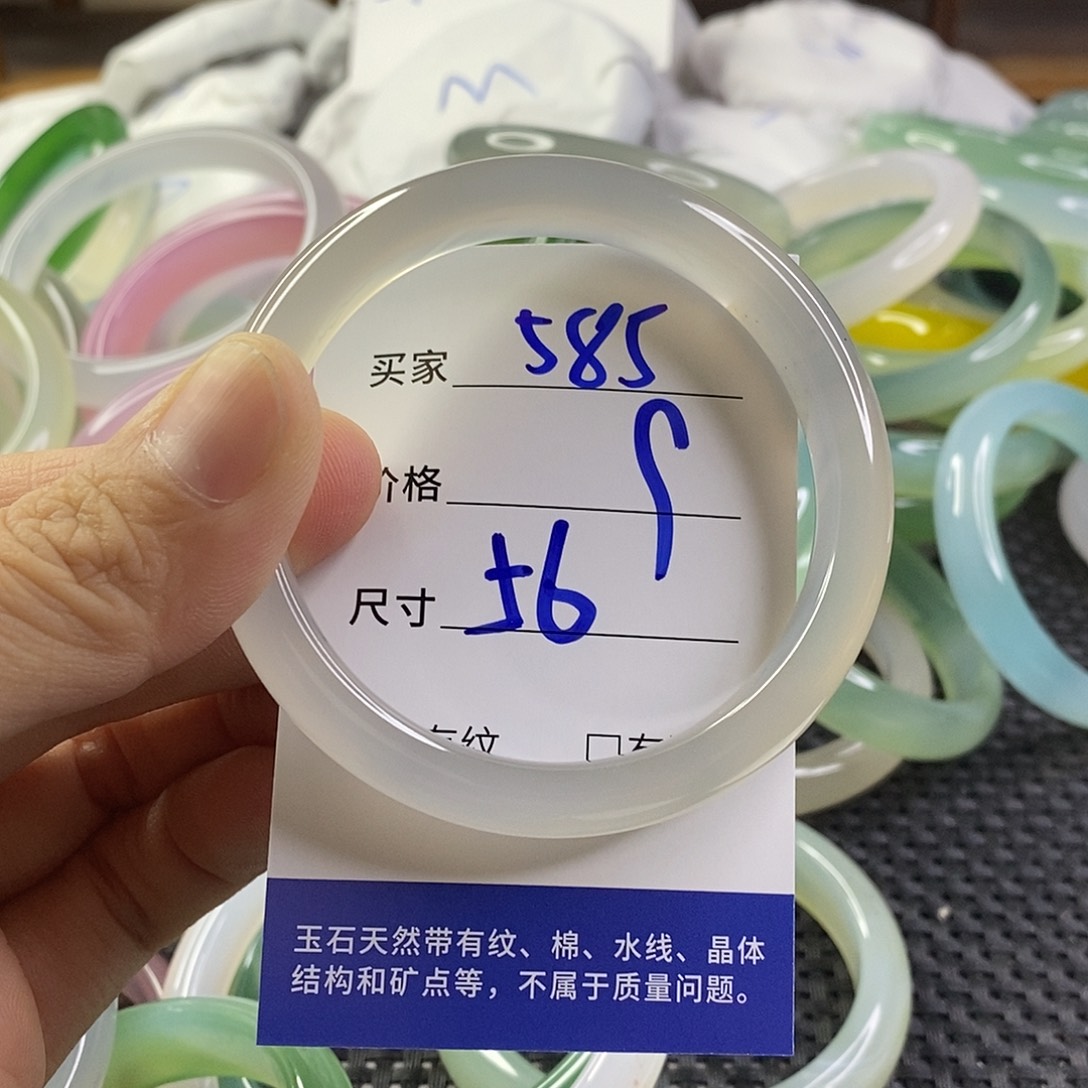 手镯玛瑙/玉髓未镶嵌585
