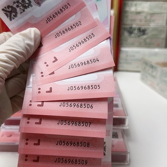 056968501标十……………