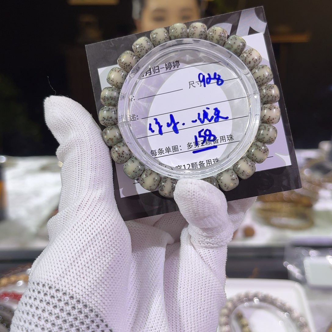 星月菩提手串星月
