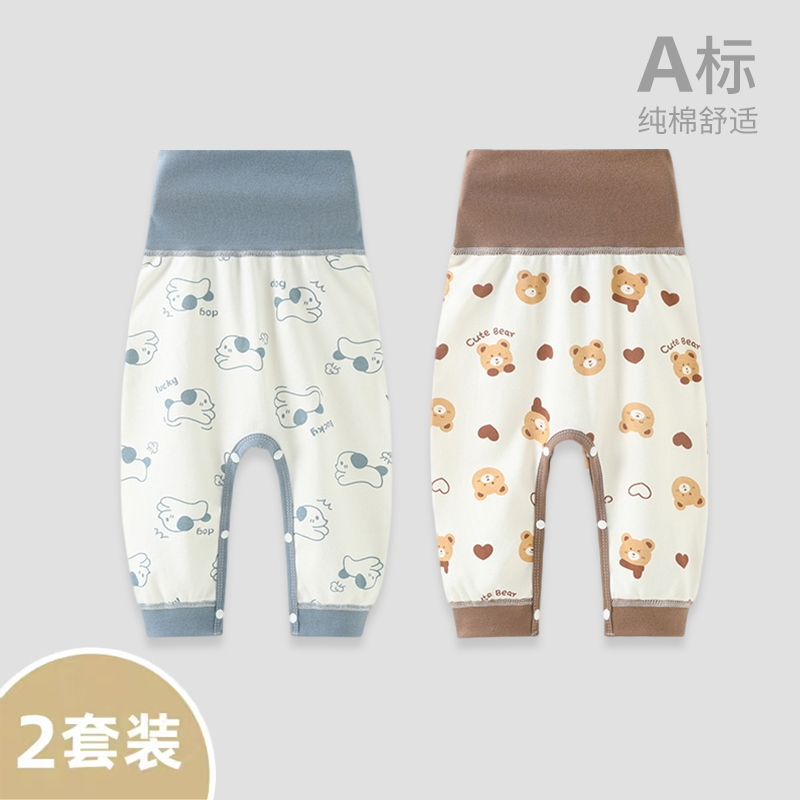 婴儿春秋裤子宝宝纯棉高腰护肚儿童秋冬季打底内穿睡裤长裤开裆