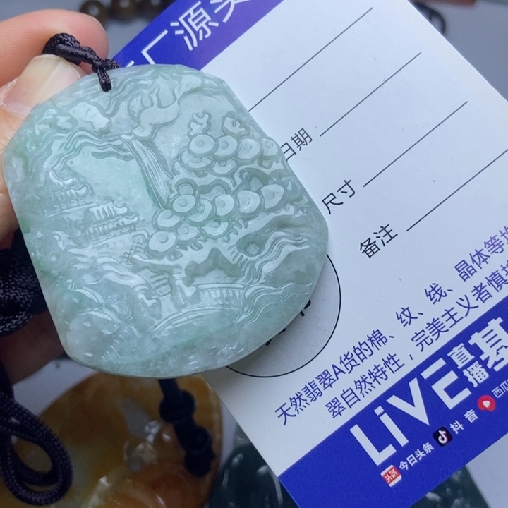 翡翠颈饰未镶嵌翡翠